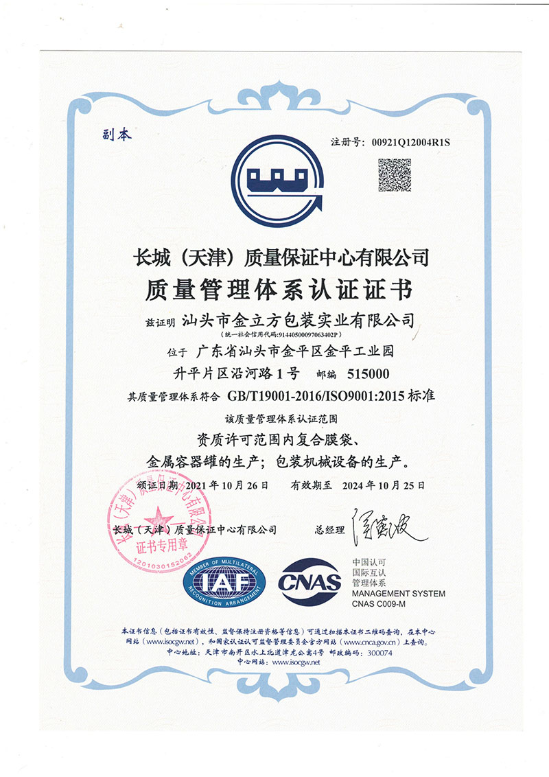 certificate (1)