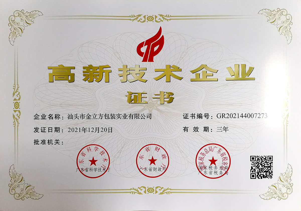 certificate (4)